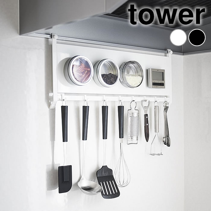 乐天商城 - キッチンパネル おしゃれ レンジフードスチールパネル&フック タワー tower スチールパネル マグネット フック タワーシリーズ 壁面パネル 収納 1733 1734 キッチンツール レンジフード 山崎実業 yamazaki ヤマジツ 調味料 引っ掛け