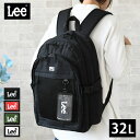 リュック レディース Lee リー リュック D.yeah 320-4941 リュック メンズ バックパック おしゃれ タウンリュック リュックサック カジュアル 32L シンプル 通勤 通学 デイパック カードケース付き 旅行 大容量 アウトドア(4)