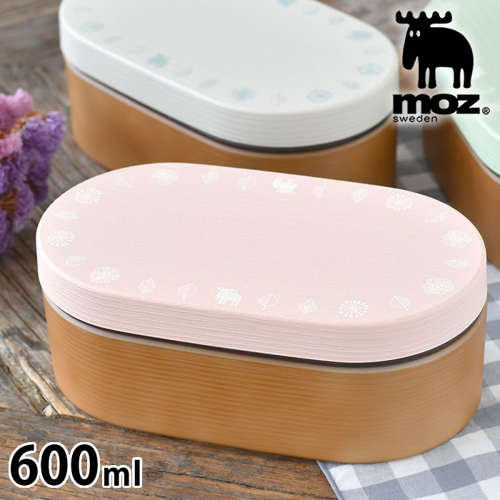 弁当箱 女子 moz モズ 洗いやすい弁当箱 学生 1段 600ml 洗いやすい 食洗機対応 仕切り付き 速乾 おしゃれ ユニセックス くっつきにくい シール蓋 北欧 電子レンジ 大人 子供