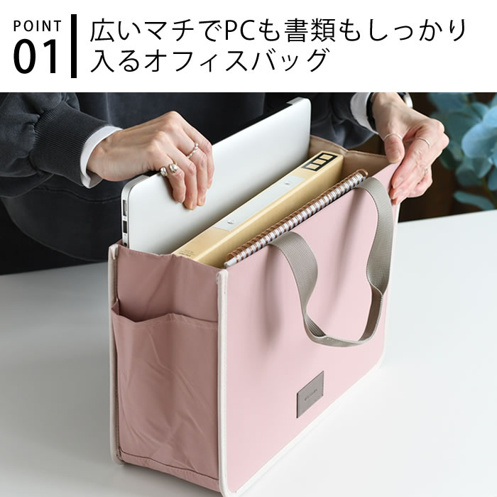 【7月10日はポイント最大10倍祭♪】PCバッグ おしゃれ VELESSERA ヴェレセラ オフィスバッグ A4サイズ13インチPC対応 通勤 通学 自立 収納 ビジネスバッグ トートバッグ ガジェット パソコンバッグ 軽量 軽い タブレット かわいい leilo-10014839 デザイン文具・Leilo(レイロ) サンプル画像3