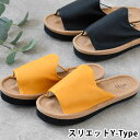 【6月5日はP最大10倍祭♪】スリッパ 室内 アルファックス スリエットY-Type 健康サンダル レディース 土踏まず ダイエット 引き締め 姿勢 履くだけ ...
