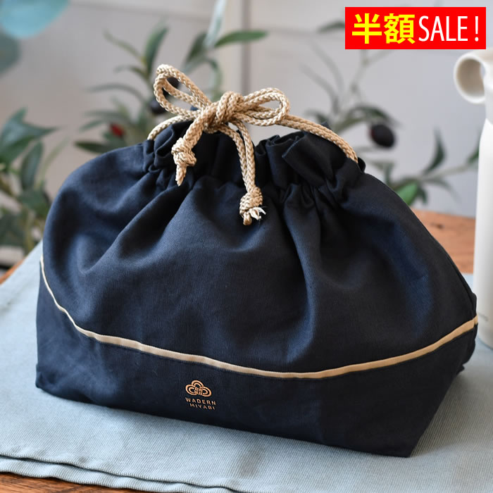乐天商城 - [半額SALE]わだん みやび コーティング和巾着 弁当 巾着 サブヒロモリ ランチバッグ ネイビー かわいい 男性 弁当袋 おしゃれ メンズ ランチ巾着 女子 大人