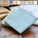 ふきん 食器 中川政七商店 上品で淡い色の花ふきん ふきん 綿100 日本 食器拭き 下ごしらえ 台拭き 台所 かやふきん おしゃれ かわいい 2枚重ね 柔らか...