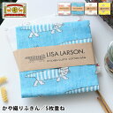ふきん 食器 中川政七商店 LISA LARSON ふきん キッチンクロス 布巾 ふきん 綿100 5枚重ね 通気性 吸水性 速乾性 台拭き お手拭き 機能的 マイキー 台所 30x40 日本 おしゃれ かわいい 奈良 かやふきん 柔らかい ギフト かや織り