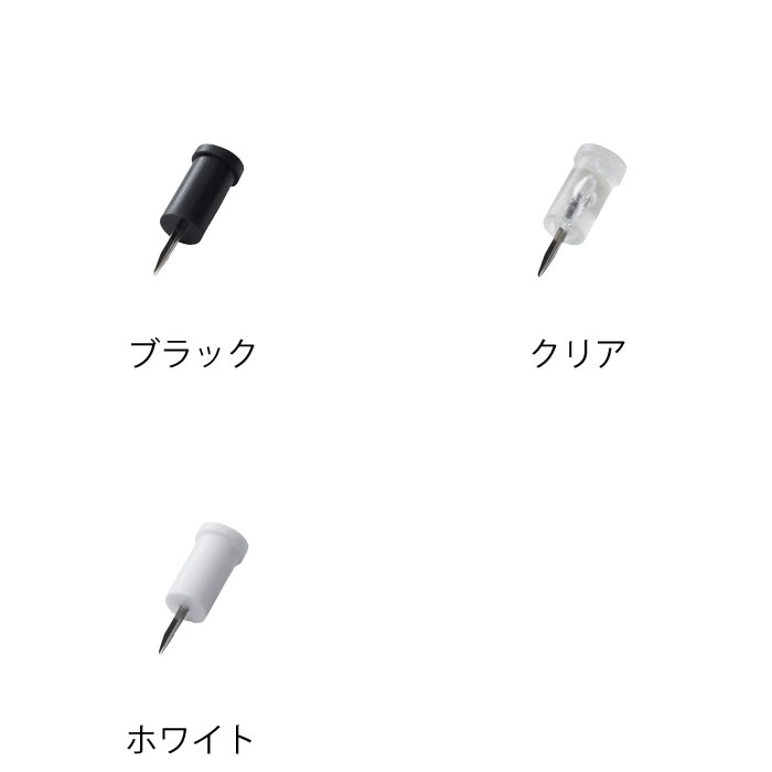 画びょう 画鋲 おしゃれ 賃貸 押しピン ニンジャピン 子供 穴が目立たない アッシュコンセプト +d 宮本修治 ウォールシェルフ 日本製 Ninjapin インテリア 石膏ボード コルク DIY 忍者ピン 壁を傷つけない 跡がつかない 黒 クリア ホワイト 壁 穴目立たない 2