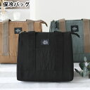 ランチバッグ 保冷 サブヒロモリ ブリュード 保冷バッグ お弁当箱 バッグ お弁当 保温 ポケット付き シンプル 弁当袋 マチ広 ユニセックス アルミ蒸着シート