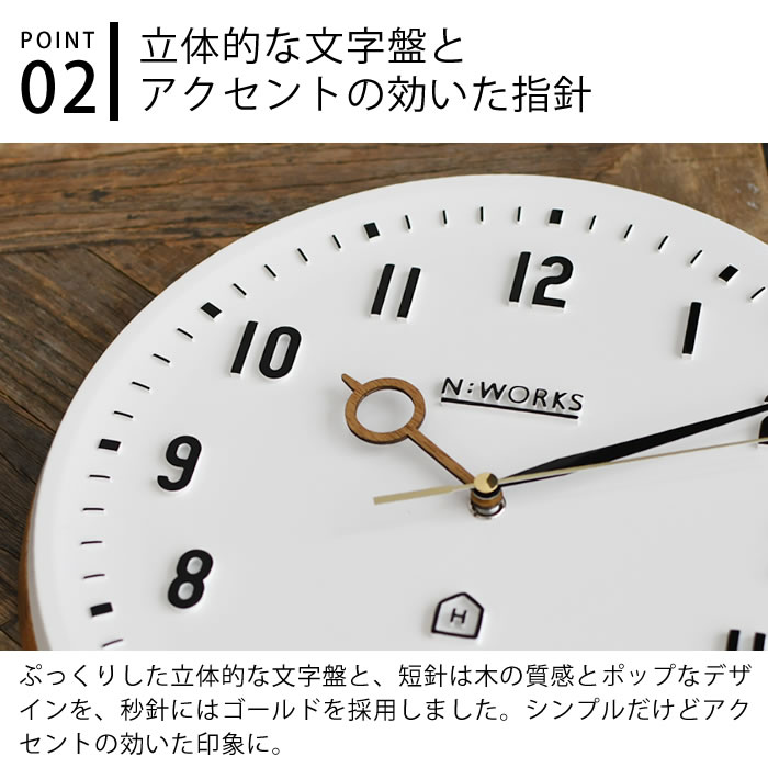 【レビュー特典付】 掛け時計 インターフォルム ケンピ CL-3931 壁掛け時計 ウォールクロック ウッドフレーム 木製 スイープムーブメント おしゃれ インテリア モダン 北欧 静か ガラスなし 寝室 リビング ギフト お祝い INTERFORM [2]