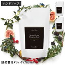 ハンドソープ 詰め替え アロマフレスコ シェイクハンドウォッシングソープ 詰め替え 700ml 手洗い 保湿 乾燥肌 天然 アロマ うるいおい しっとり 日本 ...