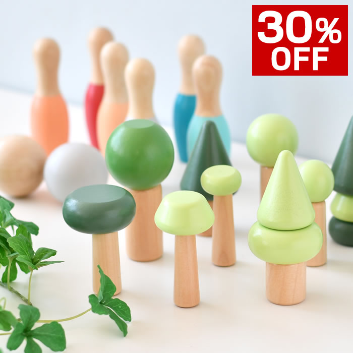 [30％OFF］バランシングフォレスト ボーリングセット 子供 おもちゃ ギフト キッズ カラフル プレゼン..