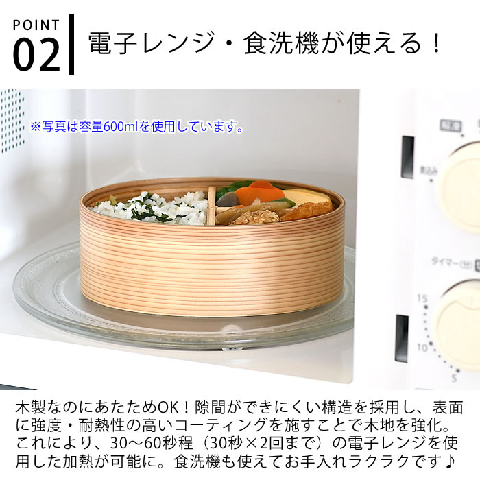 【3月25日はポイント10倍祭！】電子レンジ・食洗機対応 天然木の曲げわっぱお弁当箱 L 700ml 一段弁当 仕切り あたためOK 電子レンジ 木目 小判 ランチボックス わっぱ弁当 ゴムバンド付き 3