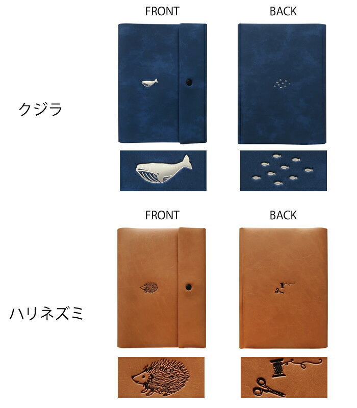 【3月25日はポイント10倍祭！】母子手帳 ケース かわいい 母子手帳 カバー 2人分 コトモ ツインカバー B6対応 お薬手帳 ケース マルチケース 母子手帳 Sサイズ Mサイズ パスポートケース シンプル ワンポイント 手帳カバー カードポケット 通帳ケース ノートカバー 2