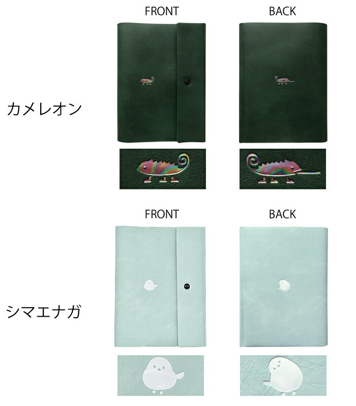 【3月25日はポイント10倍祭！】母子手帳 ケース かわいい 母子手帳 カバー 2人分 コトモ ツインカバー B6対応 お薬手帳 ケース マルチケース 母子手帳 Sサイズ Mサイズ パスポートケース シンプル ワンポイント 手帳カバー カードポケット 通帳ケース ノートカバー 3