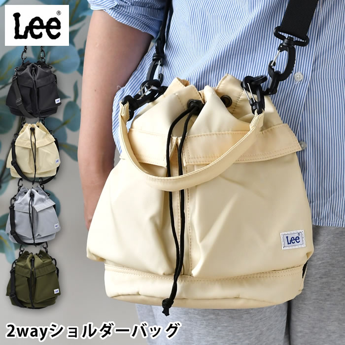 Rakuten - 【6月10日はポイント最大10倍祭♪】バッグ 2way ショルダー Lee ナイロン 巾着 2way ショルダーバッグ KB-01 巾着バッグ レディース オシャレ 多機能 ショルダーストラップ付き ナイロン ポケット付き トートバッグ 斜め掛け 軽い 中国 肩掛け 旅行 シンプル 手提げバッグ