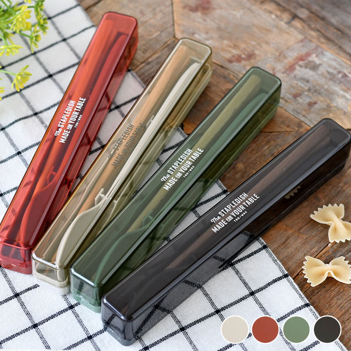 カトラリーセット お弁当 箸 食洗機 弁当 サブヒロモリ ステイプルユニ 抗菌箸入りコンビセット 20 携帯 20cm 食洗機対応 ランチ スプーン 日本製 おしゃれ 大人 女性 男性 子供 かわいい ケース付きのサムネイル