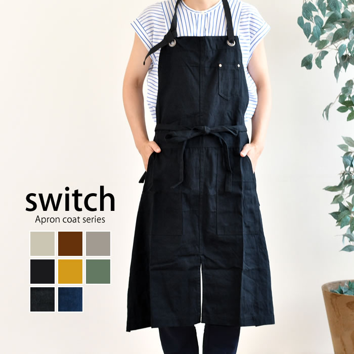 乐天商城 - エプロン おしゃれ switch ツールスタンド/デニムスタンド エプロン エプロン 綿 100 92丈 長め 大人 無地 レディース ホルターネック ユニセックス かわいい ギフト インド タオルハンガー 母の日 大きめ ポケット 男女兼用 シンプル
