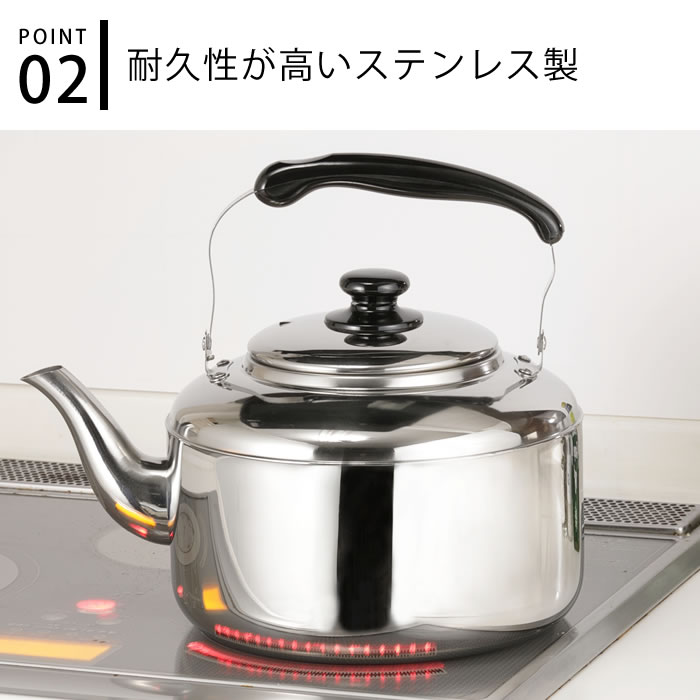 【3月1日はポイント最大10倍祭】ケトル ステンレス ヒロショウ ステンレス ビッグケトル 4L やかん 大容量 湯沸かし 湯沸し 直火 ガス IH 調理器具 キッチン用品 広口 ヤカン 洗いやすい