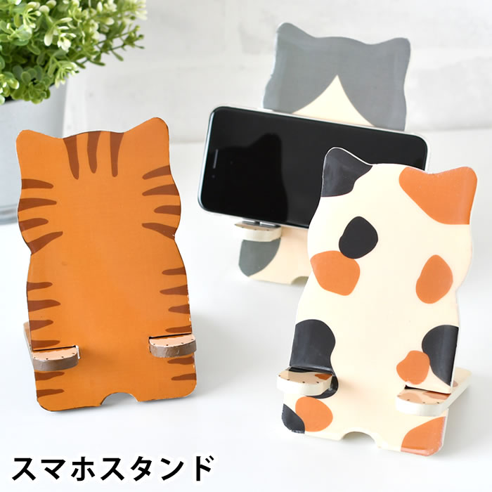 Rakuten - 【6月5日はポイント最大10倍祭♪】スマホスタンド 卓上 猫 レシピ スマホスタンド スマホホルダー 木製 猫グッズ スマホ立て ネコ ねこ