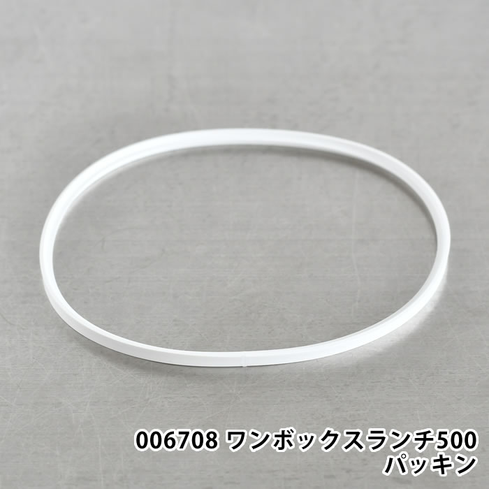 乐天商城 - サブヒロモリ パーツ 部品 交換 予備 006708 シュガーメゾン