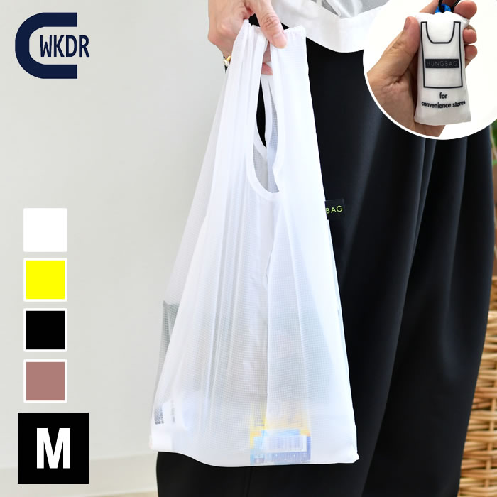 乐天商城 - エコバッグ コンパクト ウィークエンダー ハングバッグ Mサイズ マイバッグ 買い物袋 手洗い コンビニ 買い物 ユニセックス 持ち運び 撥水効果 収納ポーチ ミニサイズ 極小 軽量 小型 オシャレ 中国 シンプル 便利 ナイロン生地 カラナビ