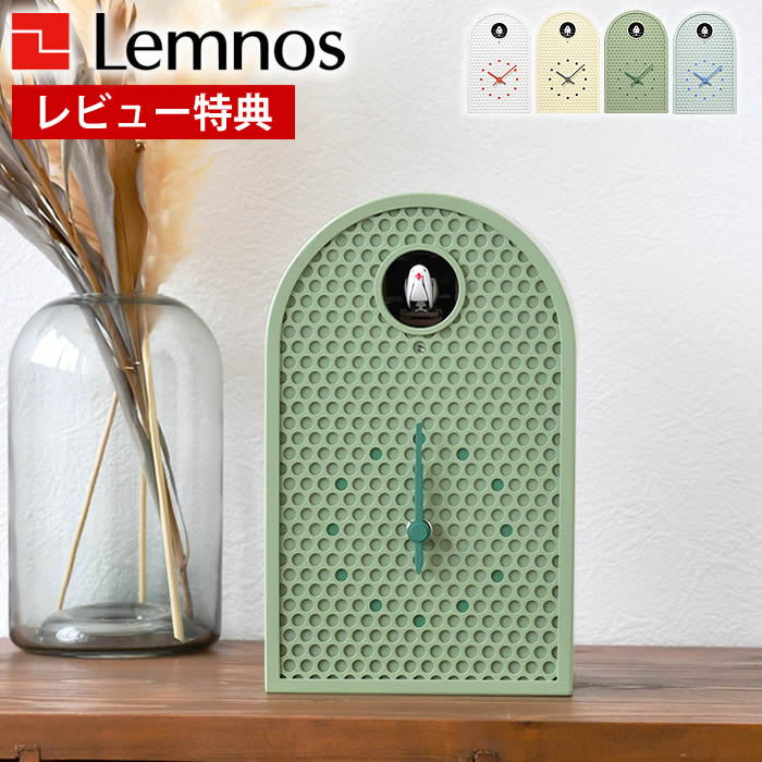 【12月1日はポイント最大10倍祭！】【レビュー特典付】置き時計 おしゃれ Lemnos レムノス COO クー カ..