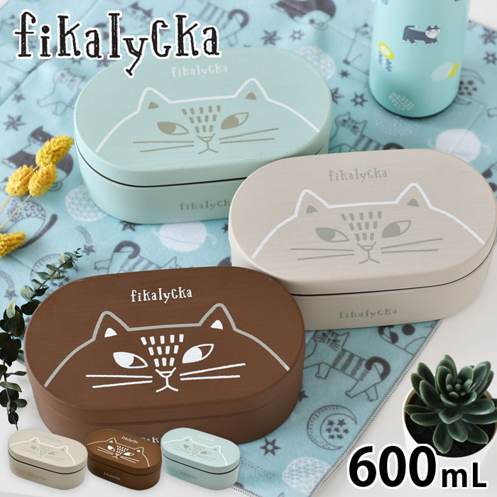 お弁当箱 1段 600ml わっぱ フィカリュッカ 木目小判弁当箱 猫 お弁当箱 レンジ対応 食洗機対応 ゴムバンド付き ドーム型 レディース 学生 洗いやすい くっつきにくい 仕切り付き 小判型 弁当箱 日本製 ランチボックス
