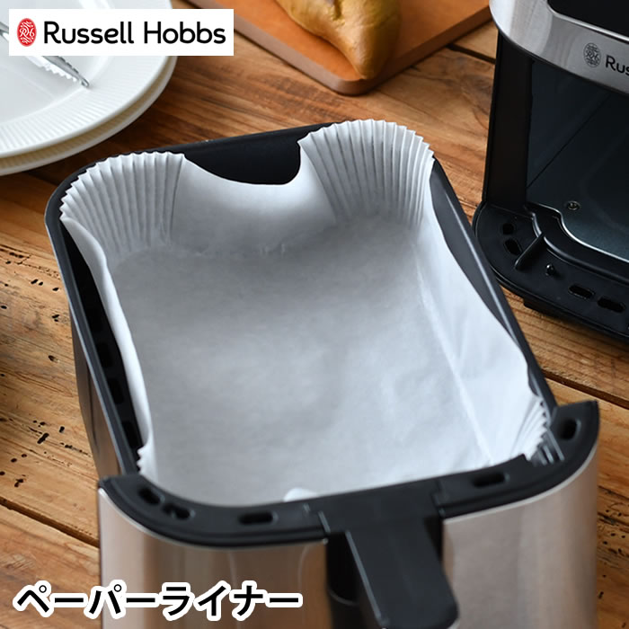 Russell Hobbs ��å���ۥ֥� �����ե饤�����֥� 1420JP���ѥڡ��ѡ��饤�ʡ� 100���� �����ե饤�����֥����ѥ����� ���å��󥰥����� ��...