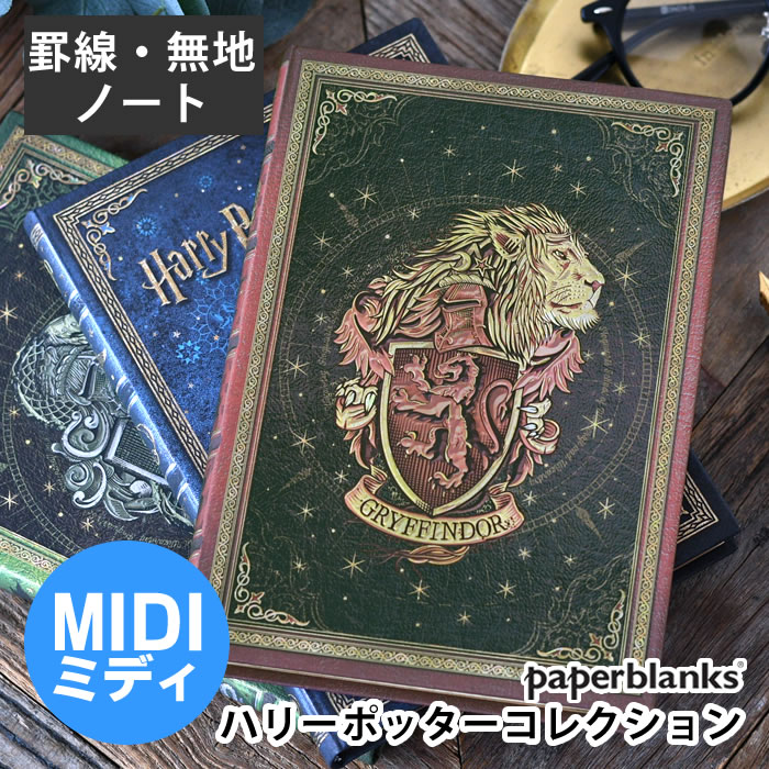 ��1��1���ϥݥ���Ⱥ���10�ܺסۥΡ��� ������� �ڡ��ѡ��֥�󥯥� paperblanks �ϥ꡼���ݥå��� �ڡ��ѡ��֥�󥯥��ߥǥ� �Ρ��� �ӥ��ͥ� ��...