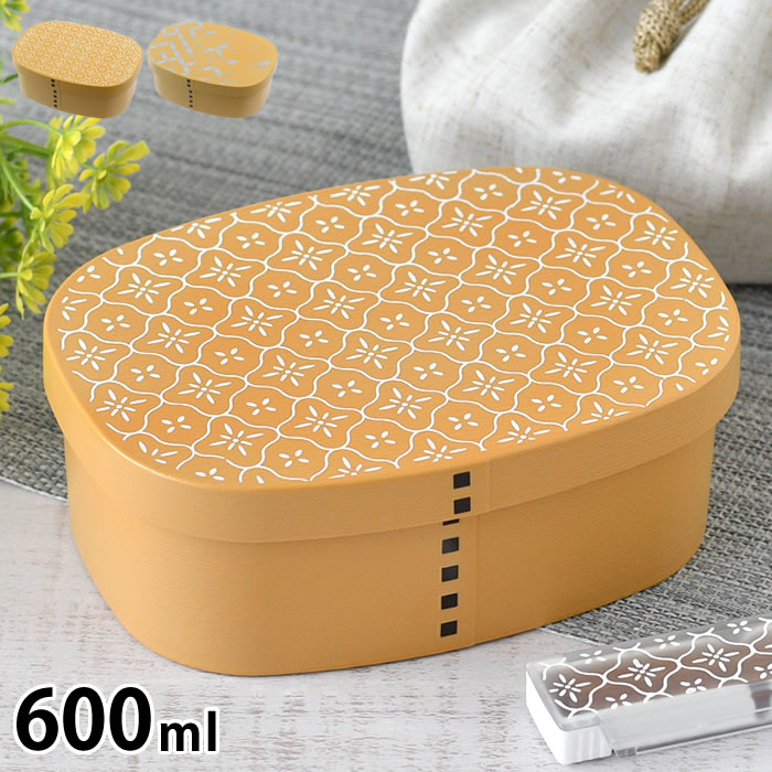 乐天商城 - お弁当箱 おしゃれ サブヒロモリ わだんみずは ワンタッチわっぱ弁当 お弁当箱 女子 ランチボックス 日本製 レンジOK 仕切り付き かわいい 可愛い 600ml 食洗機OK 子供 男子 男性 女の子 1段 和風