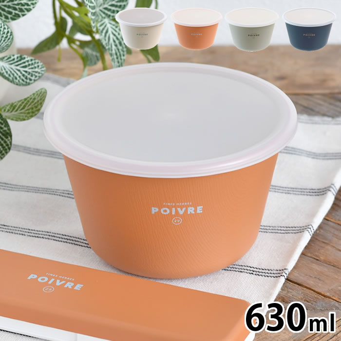 乐天商城 - お弁当箱 おしゃれ サブヒロモリ ポワブル 食器にもなるランチボウル お弁当箱 女子 ランチボックス 日本製 サラダ うどん 木目 電子レンジ可 630ml 食器 子ども かわいい 丼 シンプル 食洗機対応 シールブタ 保存容器