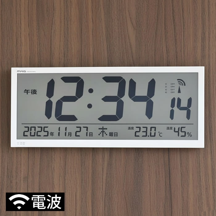 【5月25日はポイント最大10倍祭】掛け時計 電波時計 時計 温度計 湿度計 置き時計 デジタル ノア精密 MAG 大型電波掛時計グランタイム W-780 おしゃれ かわいい 置掛兼用 卓上 大きい カレンダー オフィス チャイム 見やすい 電池式 業務用 ホワイト 白 スタンド