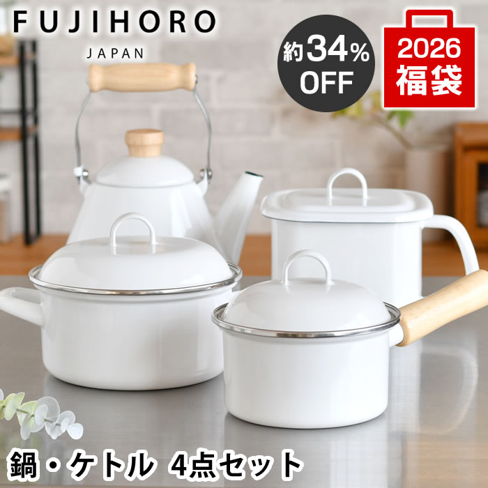 ��2026ǯ����ʡ�ޡ� �ٻΥۡ����� ��4�����å� �������������å� �� ���ȥ� IH�б� �������б� ���塼�֥��å� FUJIHORO ���㥻������ Ĵ�����...