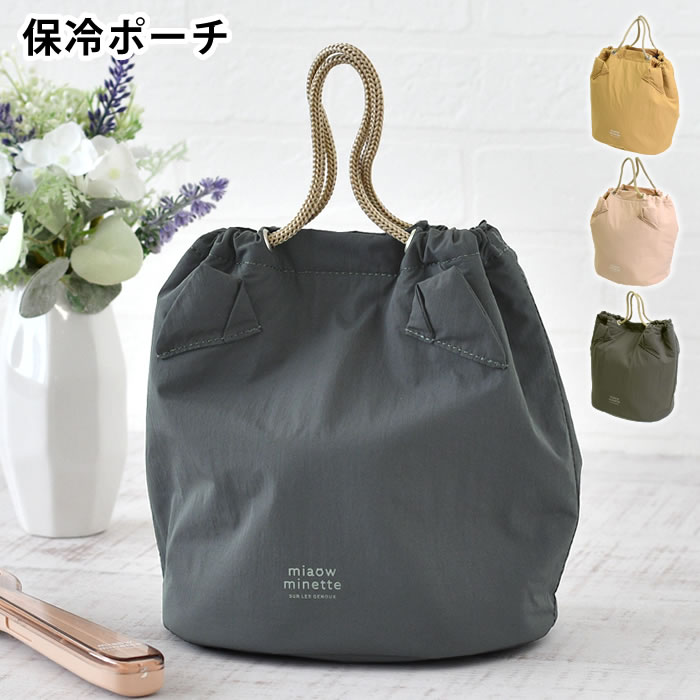 乐天商城 - 保冷バッグ お弁当 サブヒロモリ にゃお ねこみみ保冷ポーチ 弁当入れ 保冷バッグ 弁当袋 保冷 子供 お弁当箱 猫グッズ シンプル おしゃれ コンパクト ナイロン ランチバッグ 女性 女子 ハンドル付き ギフト 保温 かわいい