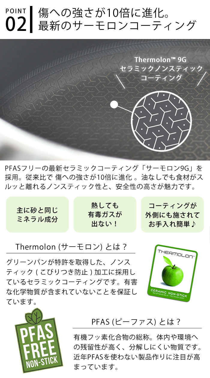 【レビュー特典付】両手鍋 20cm グリーンパン エーペックス キャセロール 20cm ガ...
