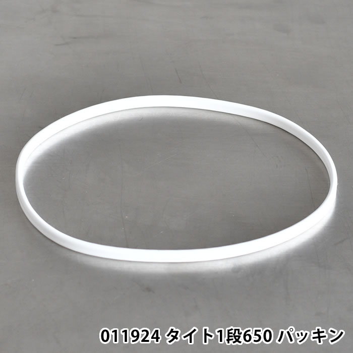 乐天商城 - サブヒロモリ パーツ 部品 交換 予備 011924 サヴォロ