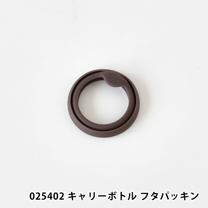 乐天商城 - サブヒロモリ パーツ 部品 交換 予備 025402 オーリエル