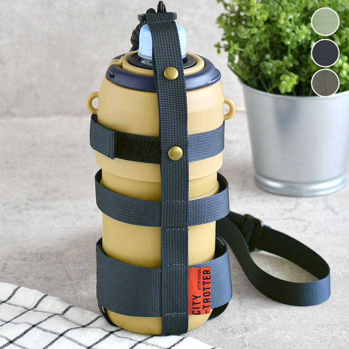 乐天商城 - 【4月25日はポイント最大10倍祭】水筒 ホルダー 肩掛け ペットボトルホルダー サブヒロモリ シティートロッター 大きめボトルハーネス 調整できる 軽量 ハンドル付き たためる 持ち運び ショルダー 500ml 1L 大きめ 斜め掛け