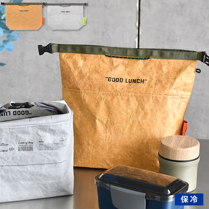 ランチバッグ 保冷 大きめ ウィークエンダー クールバッグ GOOD LUNCH WEEKEND(ER) ロールトップ アウトドア 弁当袋 レジャー 軽量 クーラーバッグ 保冷バッグ シンプル