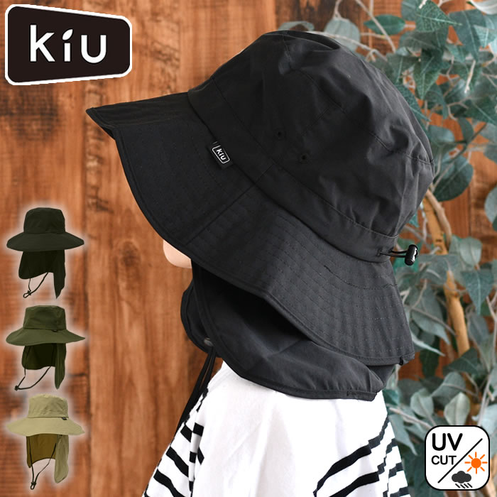 樂天商城 - サファリハット レディース uv 防水 ハット UVカット ハット メンズ KiU プロテクトハット K430 撥水 晴雨兼用 サンシェード付きハット キウ 洗濯できる あご紐付き UVカット帽子 キャンプ 接触冷感 日よけ帽子 アウトドアハット フェス
