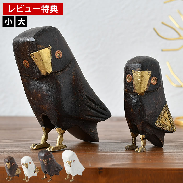 楽天市場】白フクロウ 置物の通販