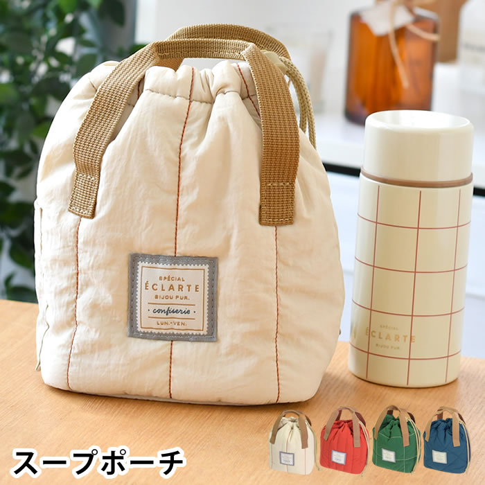 楽天市場】スープジャー 巾着の通販