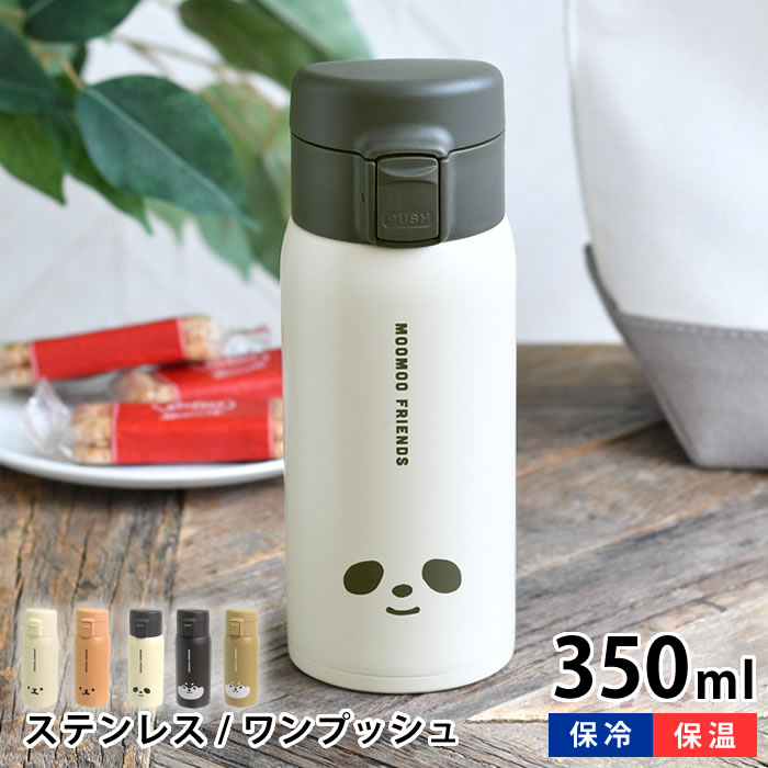 楽天市場】miu color 水筒の通販