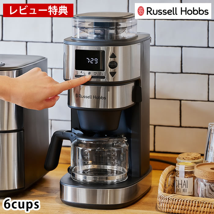 商品名 Russell Hobbs ラッセルホブス 全自動カフェドリップ 8200JP 商品詳細 サイズ 約 W17×D29×H39.5cm（カラフェ含まず） コードの長さ：約1.3m 容量 最大使用水量：約820ml（抽出量6カップ） ホッパーの最大容量：約100g 重量 約4kg（カラフェ含む） 素材 ステンレス、ポリプロピレン、ガラス 仕様 電源：AC100V　50/60hz 消費電力：800W 種類：ドリップ式（水容器着脱式） ミル方式：コーン式 原産国 中国 付属品 パーマメントフィルター、スプーン、ブラシ 備考 ※電源プラグに埃が付着している場合は、よく拭き取ってください。(発火・火災の原因) ※電源プラグは根元まで確実にコンセントに差し込んでください。(感電・火災の原因) ※異常、故障、破損時には、直ちに使用を中止し電源プラグを抜いてください。(発煙・発火・感電・やけどの原因) ※子供など取扱いに不慣れな方だけで使わせたり、幼児の手の届くところで使わないでください。また、ご使用にならないときも、子供の手が届くところに置かないでください。(感電・やけど・けがの原因) ※電源コードを製品本体に巻き付けた状態で使用したり、破損したり、傷付けたり、加工したり、ねじったり、 束ねたりしないでください。(破損・感電・ショート・ 火災の原因) ※定格15A・交流100V以外を使用しないでください。 (異常発熱・発火・火災の原因) ※他の電気機器・電源プラグ・コンセントに蒸気を当てないでください。(電気機器の故障・感電・ショート・ 火災の原因) ※電源コードや電源プラグが傷んでいたり、コンセントの刃の差し込みがゆるい状態のときは使用しないでください。(感電・ショート・火災の原因) ※不安定な場所や熱に弱い敷物の上、カーテンなどの可燃物や火気の近くでは使用しないでください。(火災・ やけど・けがの原因) ※電源コードを束ねたまま使用しないでください。(異常発熱・発火・破損・故障の原因) ※カラフェがない状態で使用しないでください。(やけどの原因) ※使用中や使用直後は本体、ホットプレート・カラフェなど高温になっている部分には触れないでください。(やけどの原因) ※ぬれた手で電源プラグを抜き差ししないでください。 (感電の原因) ※お手入れの際や使用していない時には、電源プラグを抜いてください。(誤動作によるけが・やけど・絶縁劣化による感電や火災の原因) ※その他、ご使用前に必ず「取扱説明書」をお読みになり、いつも見られる場所に保管してください 検索キーワード コーヒーメーカー 全自動 Russell Hobbs ラッセルホブス 全自動カフェドリップ 8200JP 最大6cups メーカー保証1年 保温 タイマー 挽き目調整 濃度調整 オフィス 豆から 予約タイマー機能 おすすめ 自動保温機能 おしゃれ ラッピング ラッピングNGRussell Hobbs ラッセルホブス 全自動カフェドリップ 8200JP いつでも挽きたての美味しさを全自動コーヒーメーカー いつでも挽きたての美味しいコーヒーが飲める、ラッセルホブス 全自動カフェドリップ。1回に最大で6cupsまで作ることができます。水と豆を入れてタッチパネルでお好みの濃さやカップ数を選択するだけの簡単操作！また、豆だけではなく、粉からコーヒーを淹れることも可能。抽出後は自動で保温モードに切り替わります。また、予約タイマー機能も付いているので、事前にセットしておけば、飲みたい時間にコーヒーが出来ているという優れもの。忙しい朝には特におすすめです。さらに、使用回数が60回に達するとクリーニングをお知らせしてくれる機能も。ご自身用にはもちろん、大切な方へのプレゼントにもおすすめです！ 関連商品 ラッセルホブス タンブラードリップ ラッセルホブス アテンティブコーヒーバー →シリーズ一覧を見る