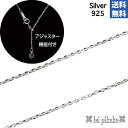 ハワイアンジュエリー あずきチェーン 小豆 アズキチェーン アジャスター 最長45cm チェーン 女性向けサイズ アジャスター付 ペンダント チェーン シルバー...