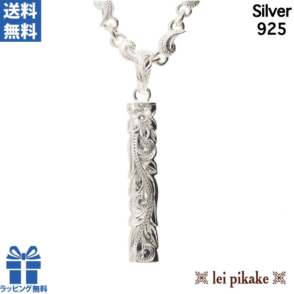 Necklaces, Pendants - 【正規品】Maxi マキシ ハワイアンジュエリー ペンダント ネックレス Silver925 バーペンダント 6mm ハンドメイド シルバー プレゼント ラッピング 送料無料 レディース メンズ シンプル レイピカケ