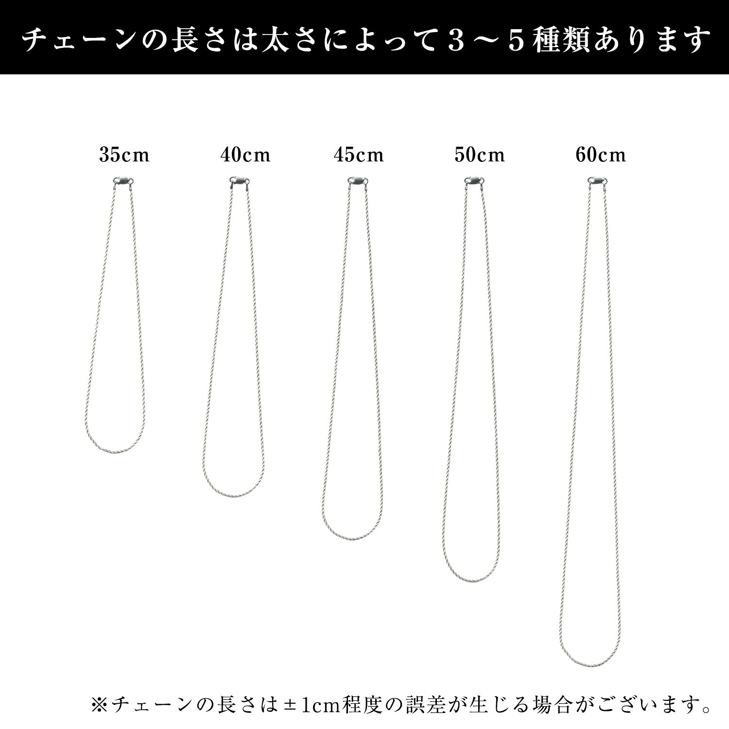 《長さも太さも選べます》 シルバー ロープチェーン ネックレスチェーン チェーン ...