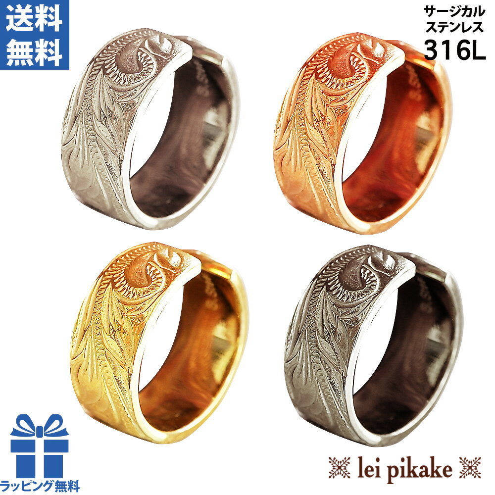 【片耳販売】《選べる4色》イヤーカフ ハワイアンジュエリー サージカルステンレス ステンレス ピアス ..