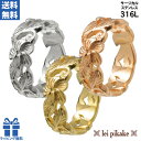 《選べる3色》ハワイアンジュエリー サージカルステンレス 透かし リング ステンレス メンズ レディース スクロール カットアウトリング プルメリア 指輪 JP...