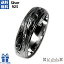 ハワイアンジュエリー リング メンズ レディース 6mm幅 シルバー925 ブラックコーティング 誕生日 記念日 ポイント消化 プレゼント ラッピング ギフト ...