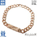 ハワイアンジュエリー メンズ用 ブレスレット ステンレス スロールフラットリンクチェーンブレスレット ピンク カラー 男性 メンズ プレゼント