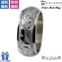 ハワイアンジュエリー リング オーダーメイドリング 8mm×6mm 厚み2.5mm シルバー925 2トーンリング 安心のアフターサービス 【刻印無料】 【送料...
